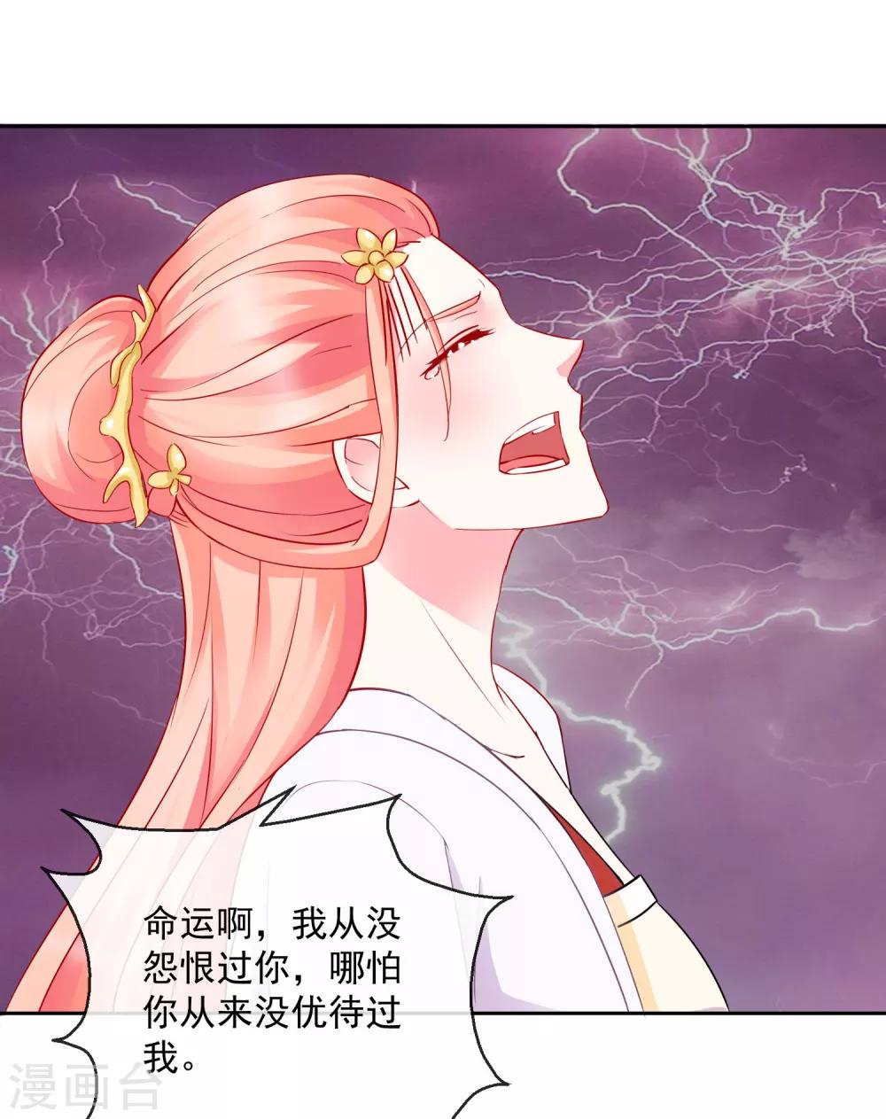 第35话 命悬一线-第35话