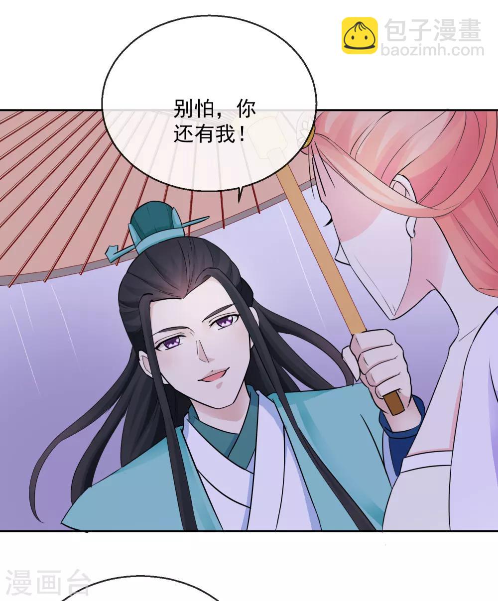 第35话 命悬一线-第35话