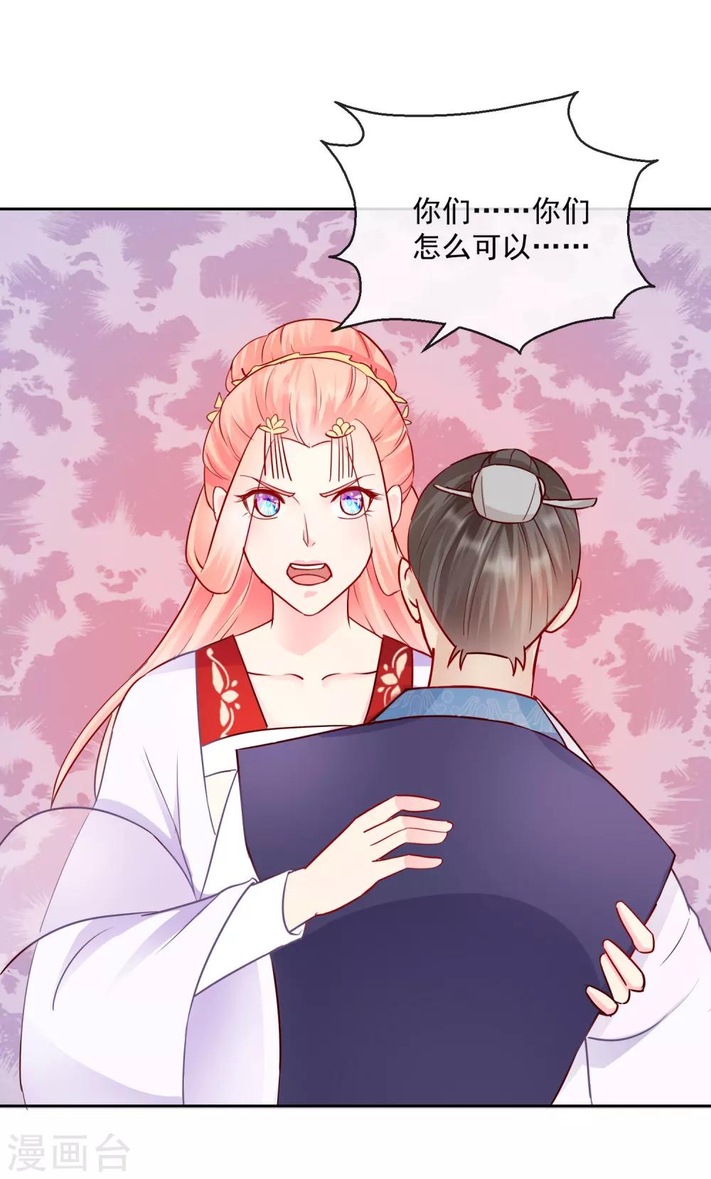 第35话 命悬一线-第35话