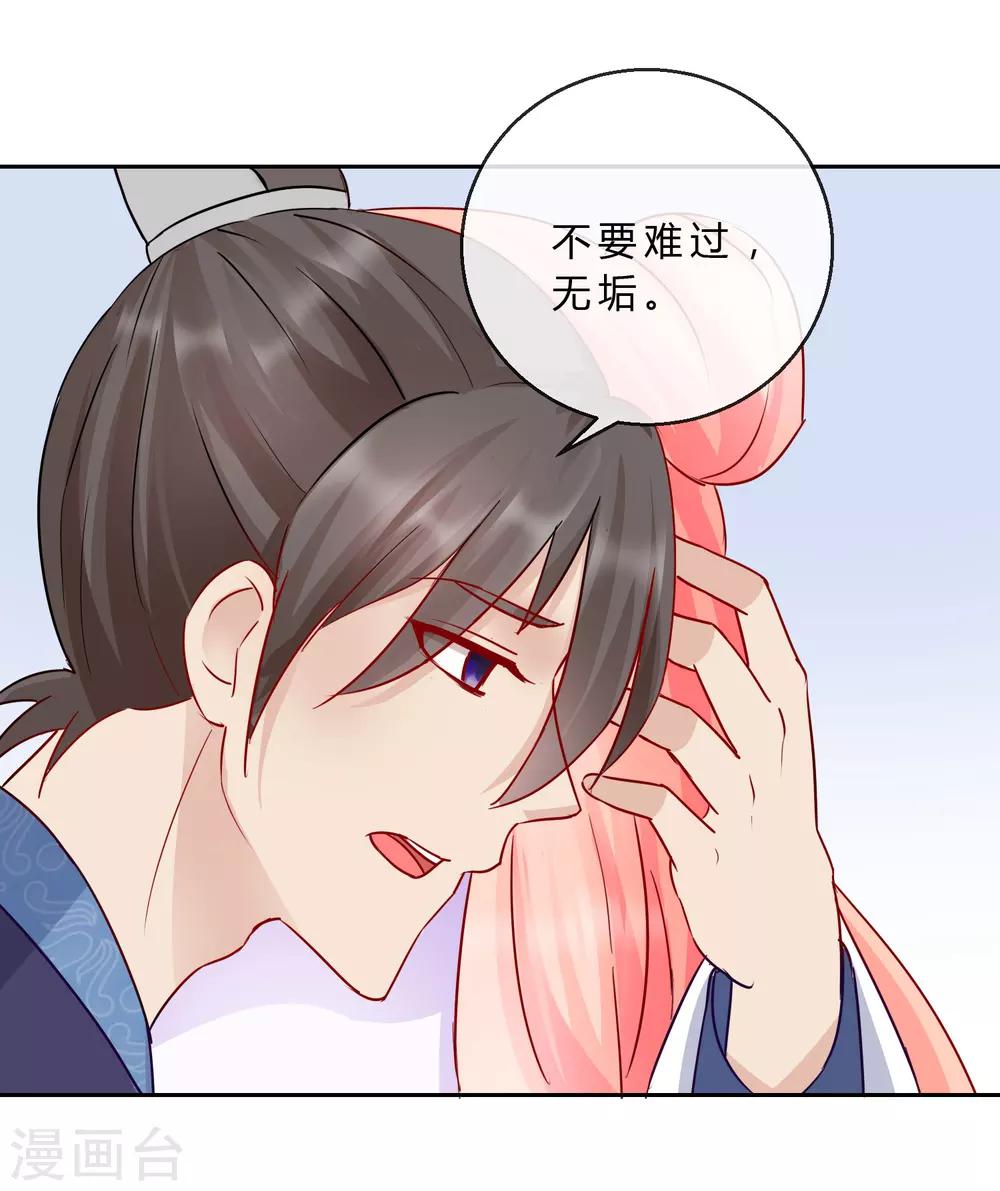 第35话 命悬一线-第35话