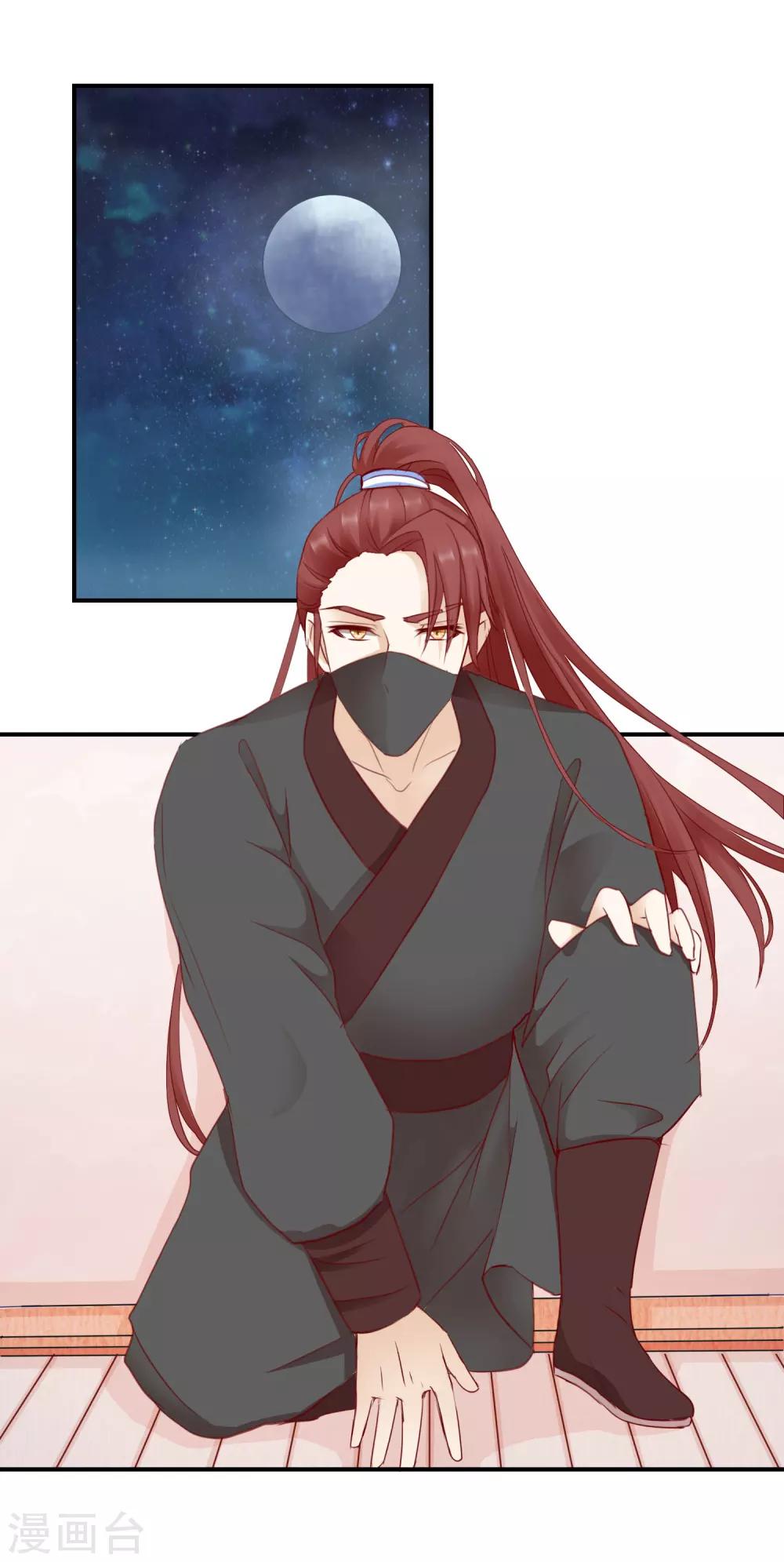 第39话 周夫人-第39话