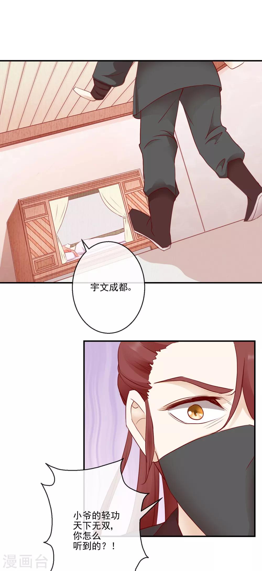 第39话 周夫人-第39话