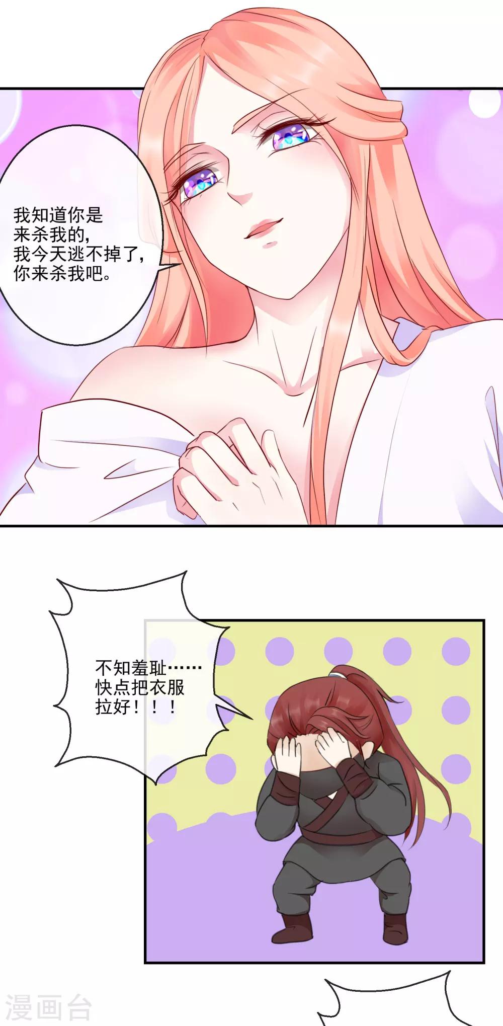 第39话 周夫人-第39话
