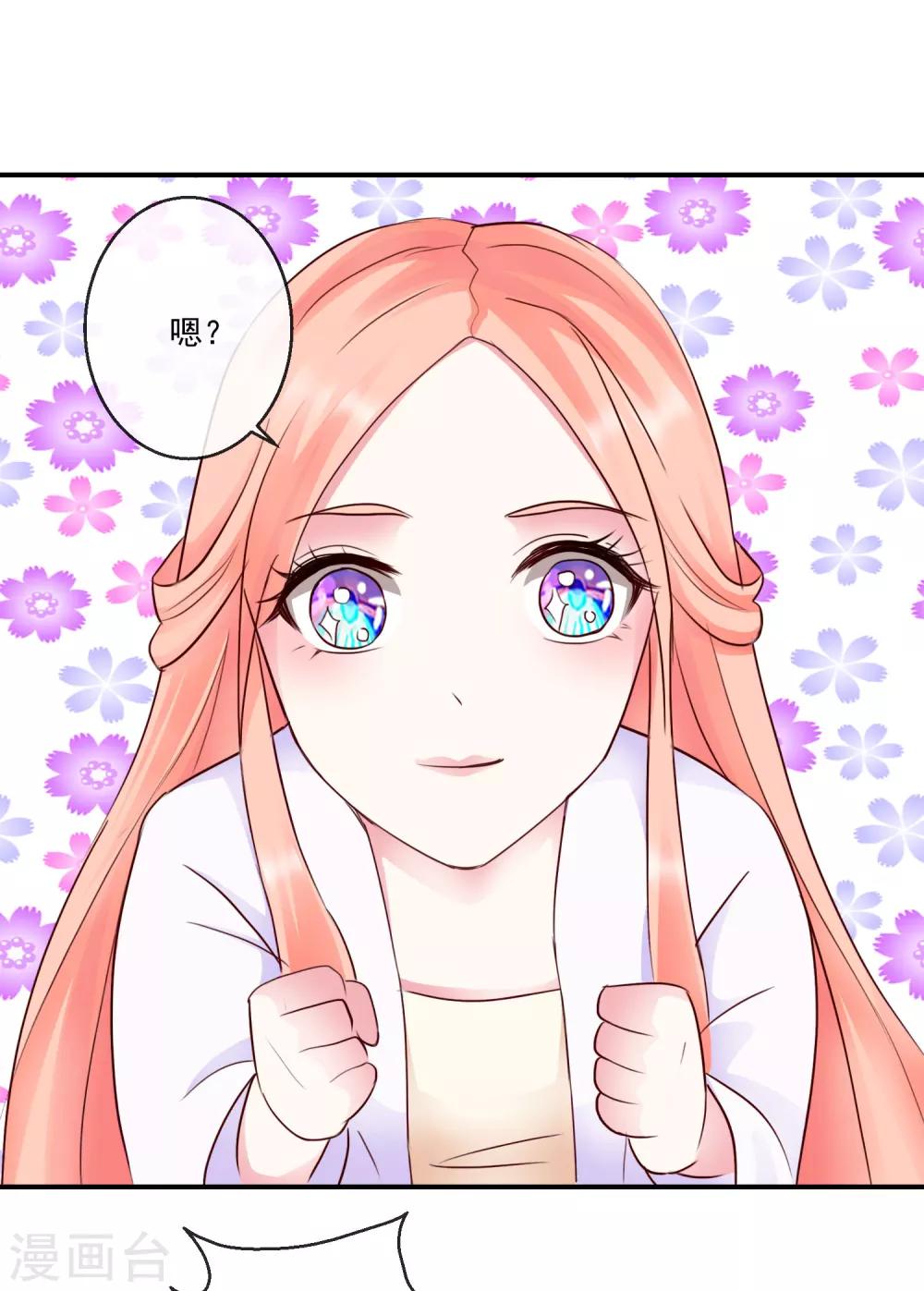 第39话 周夫人-第39话