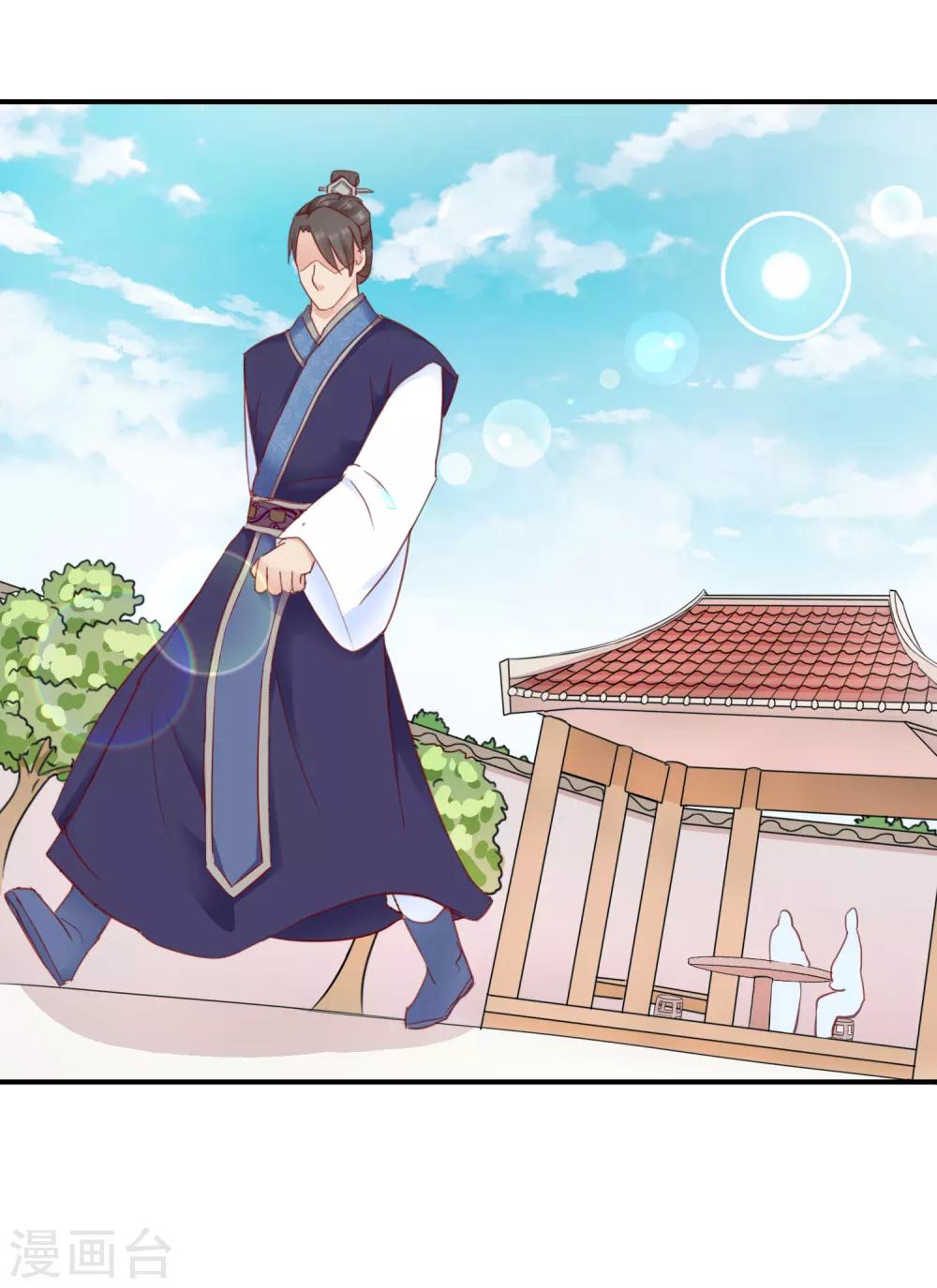 第39话 周夫人-第39话