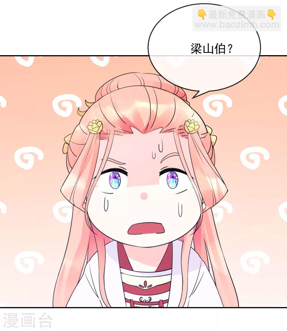 第41话 此间旧事-第41话