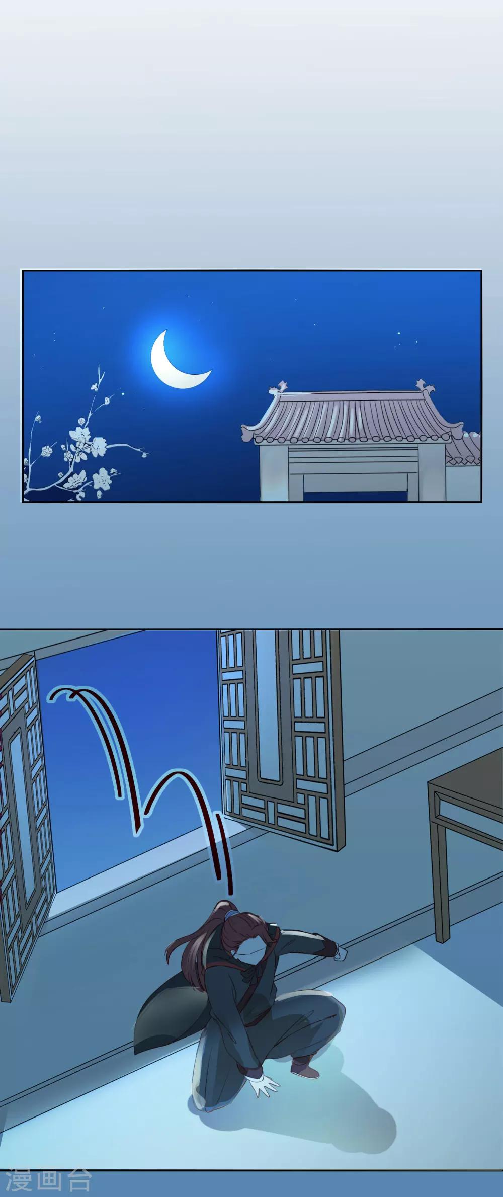 第41话 此间旧事-第41话