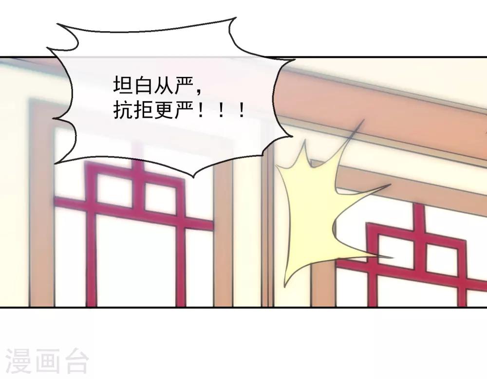 第41话 此间旧事-第41话