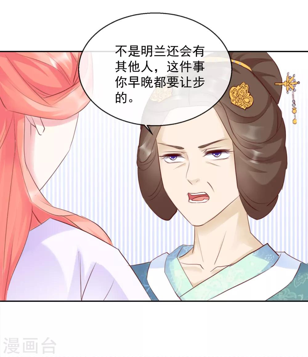 第47话 提携-第47话