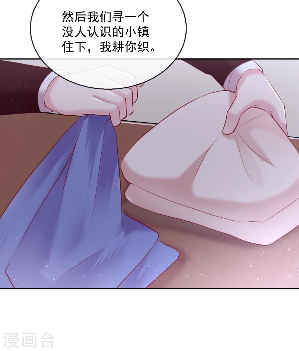 第49话 远走高飞-第49话