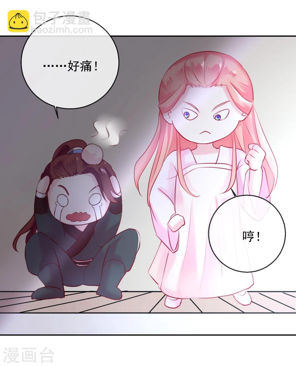 第49话 远走高飞-第49话