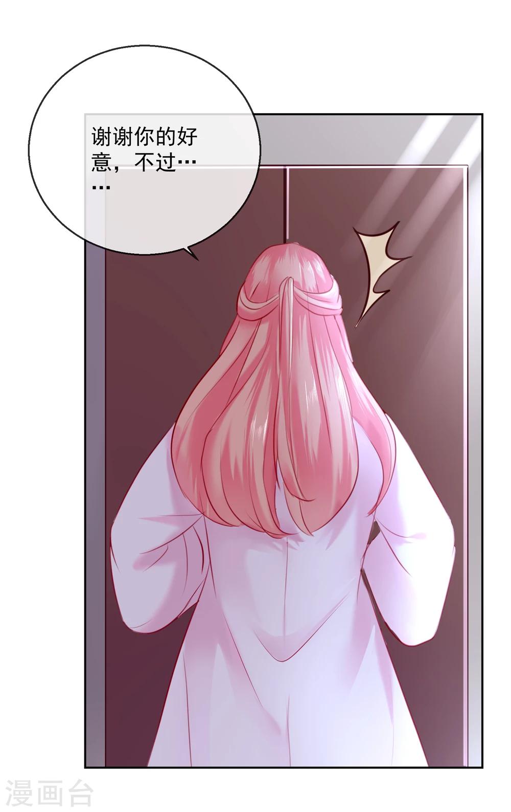 第49话 远走高飞-第49话
