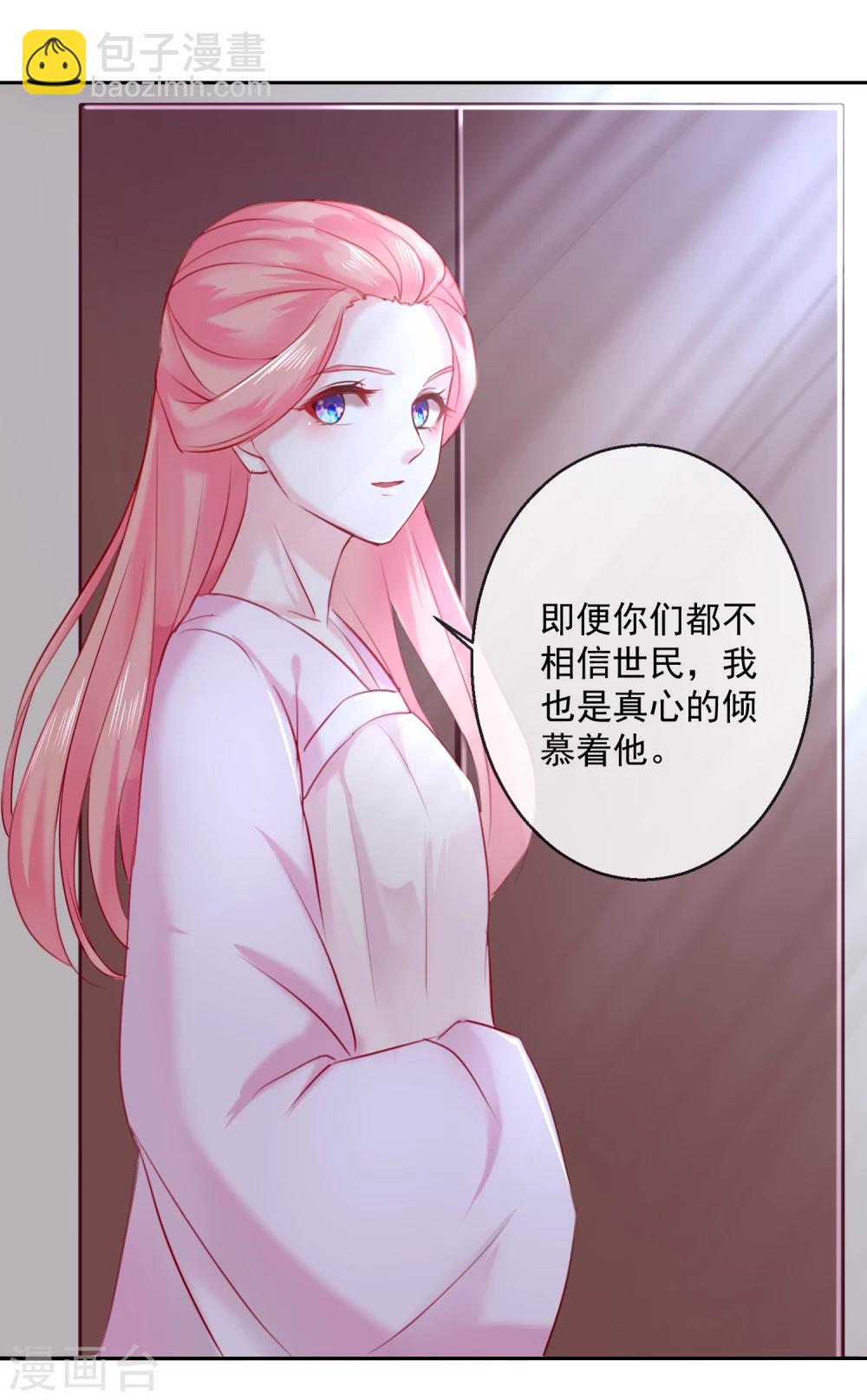 第49话 远走高飞-第49话