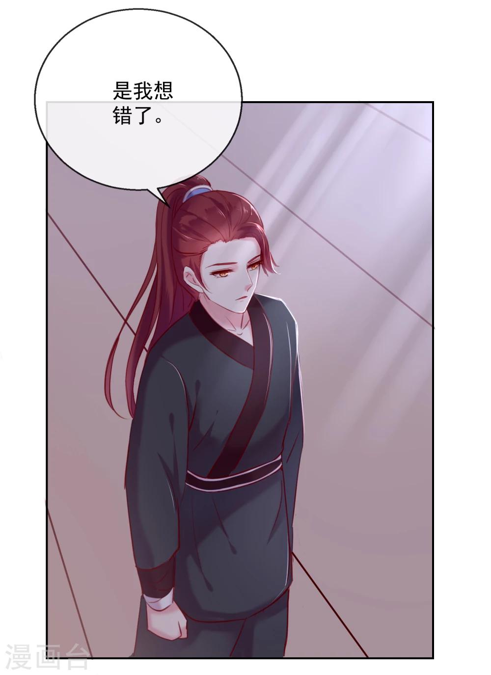 第49话 远走高飞-第49话