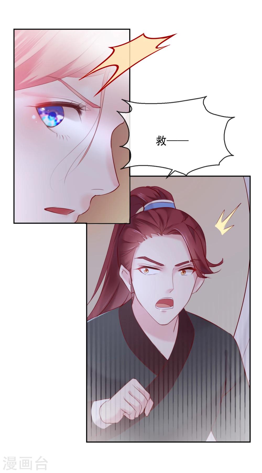 第49话 远走高飞-第49话