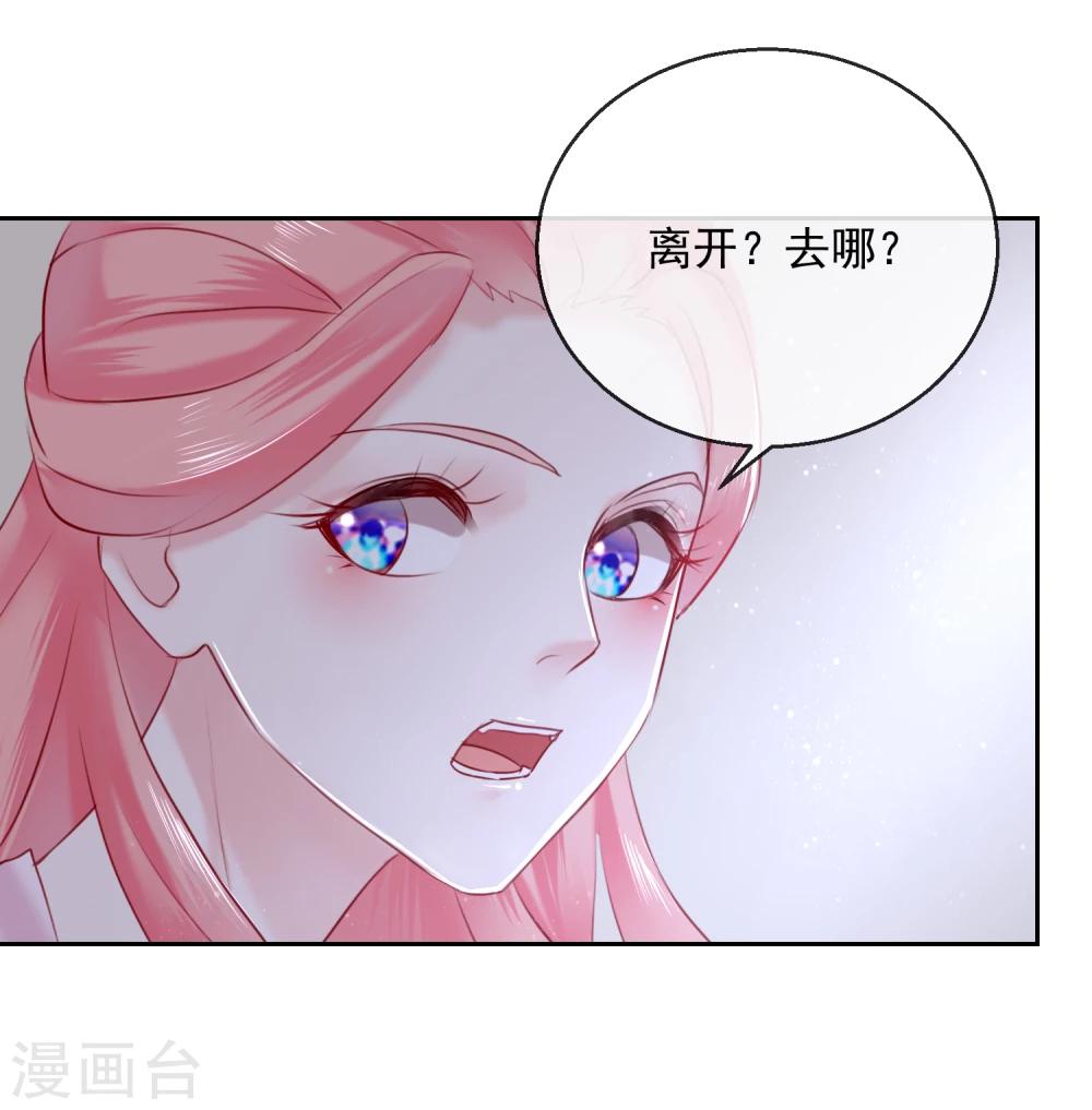第49话 远走高飞-第49话