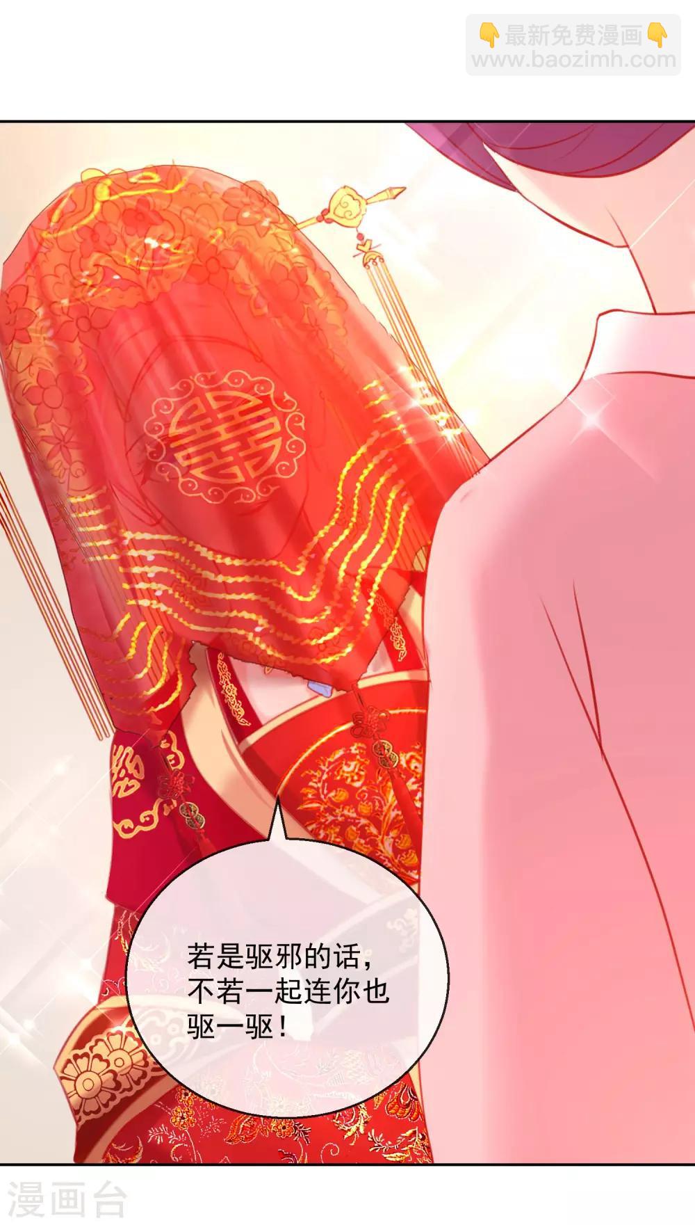 第51话 我来送你-第51话