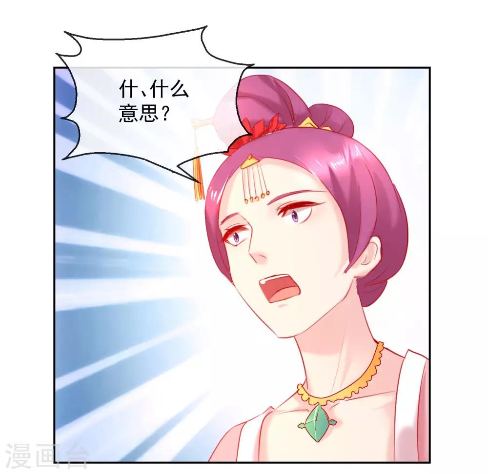 第51话 我来送你-第51话