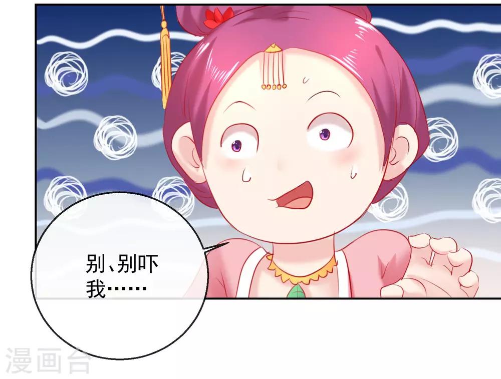 第51话 我来送你-第51话