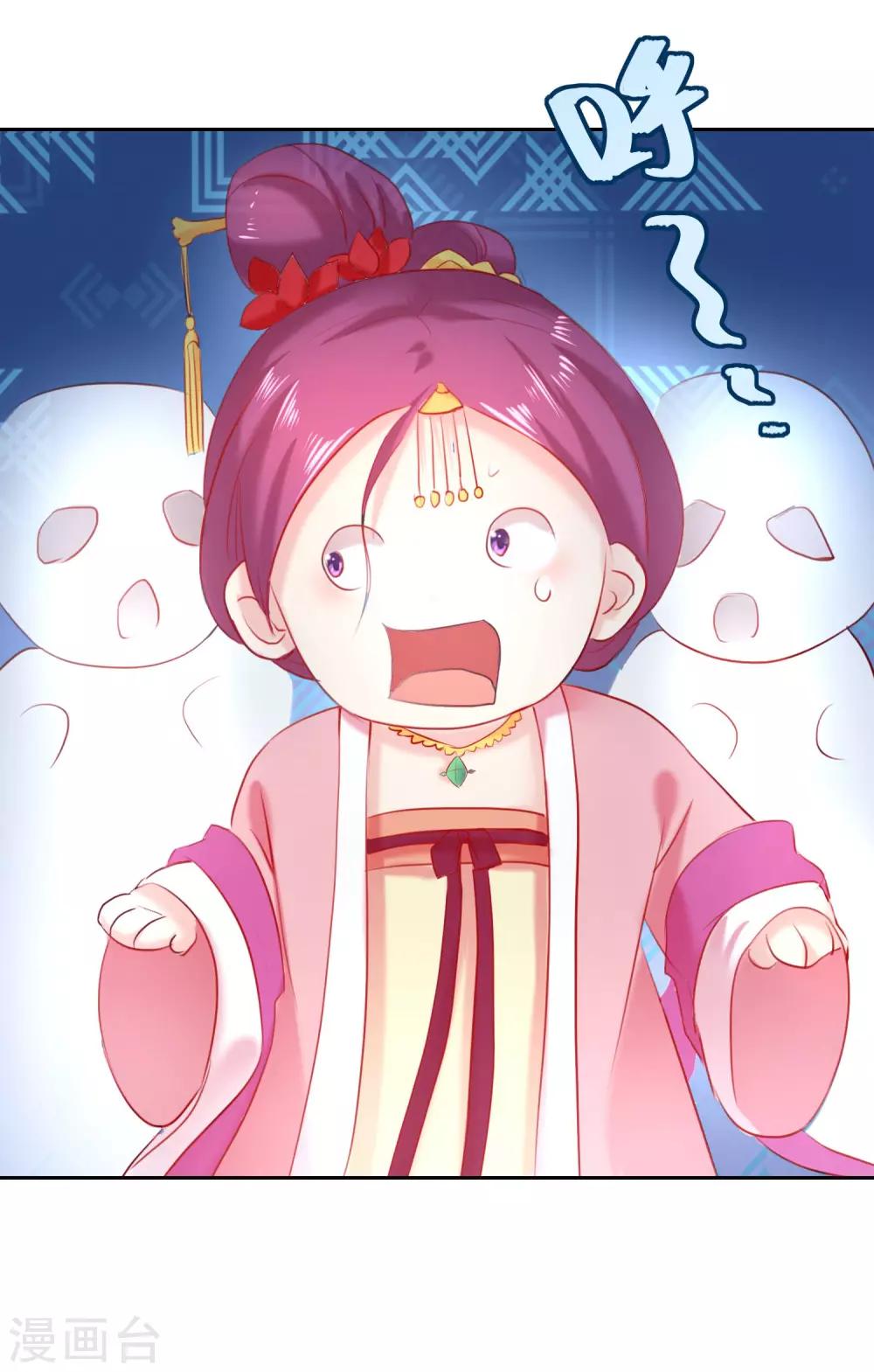 第51话 我来送你-第51话