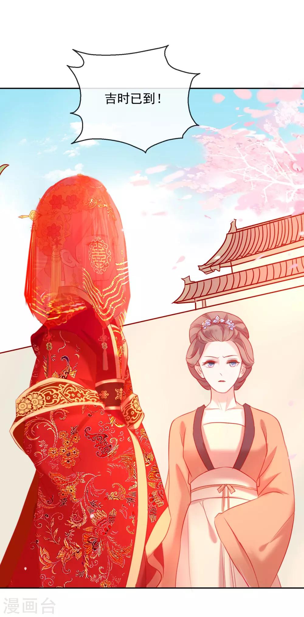 第51话 我来送你-第51话