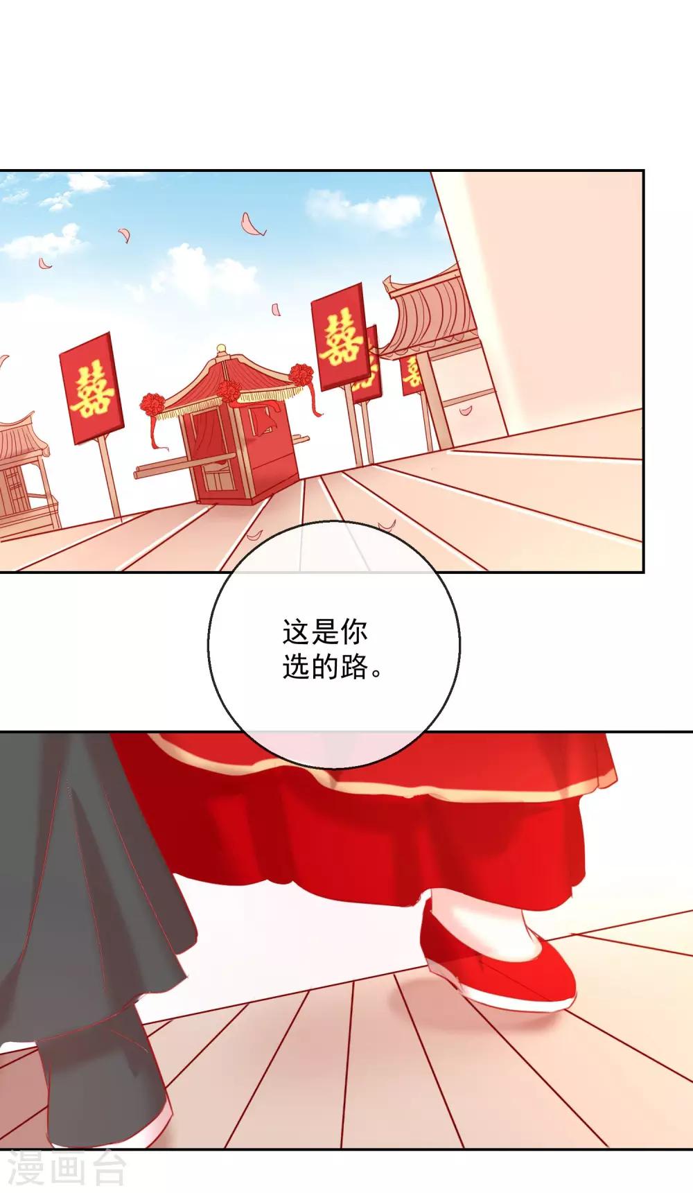 第51话 我来送你-第51话