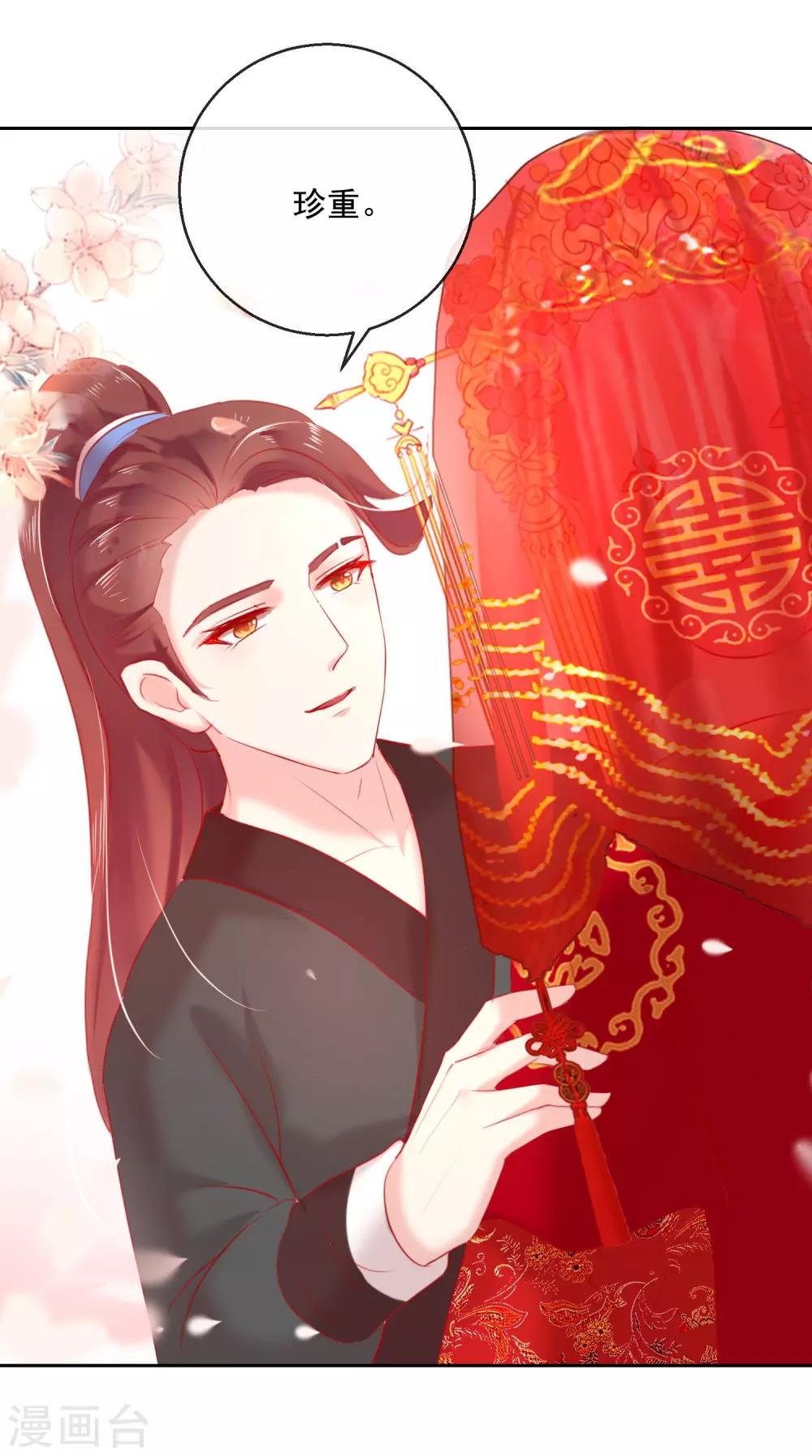 第51话 我来送你-第51话