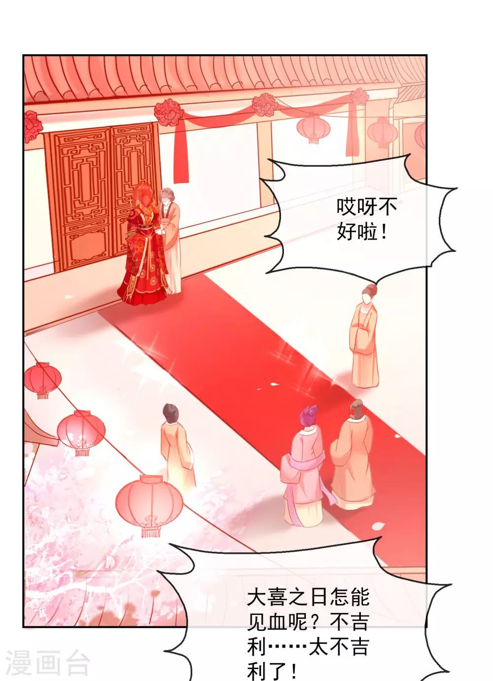 第51话 我来送你-第51话