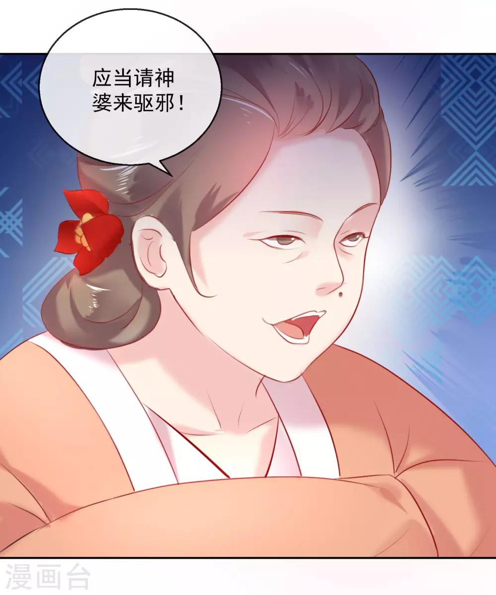 第51话 我来送你-第51话