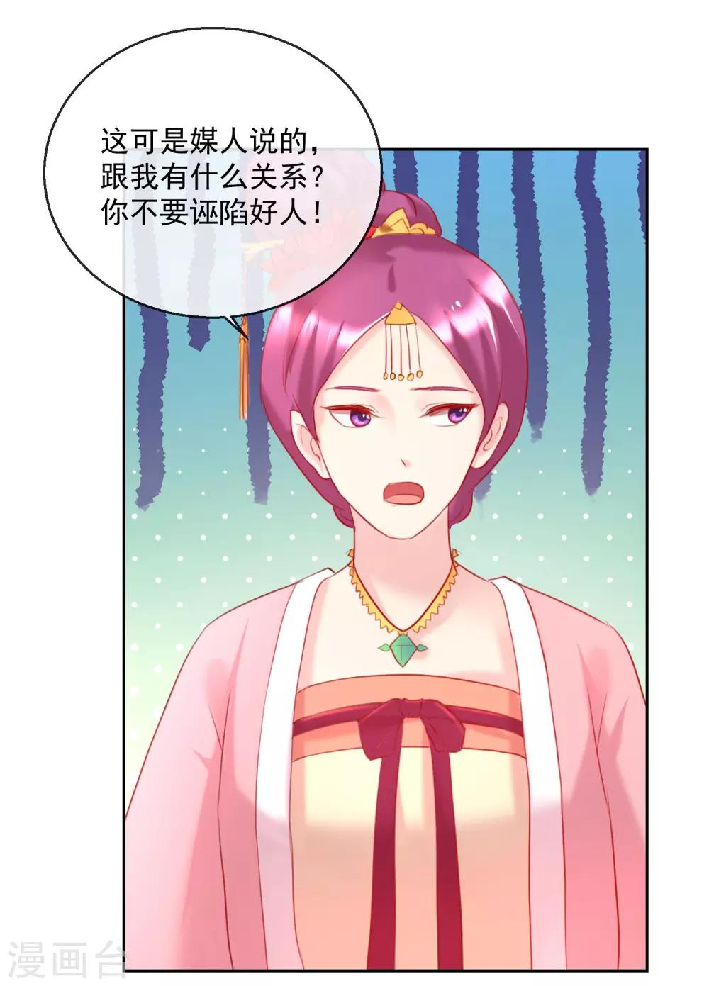 第51话 我来送你-第51话