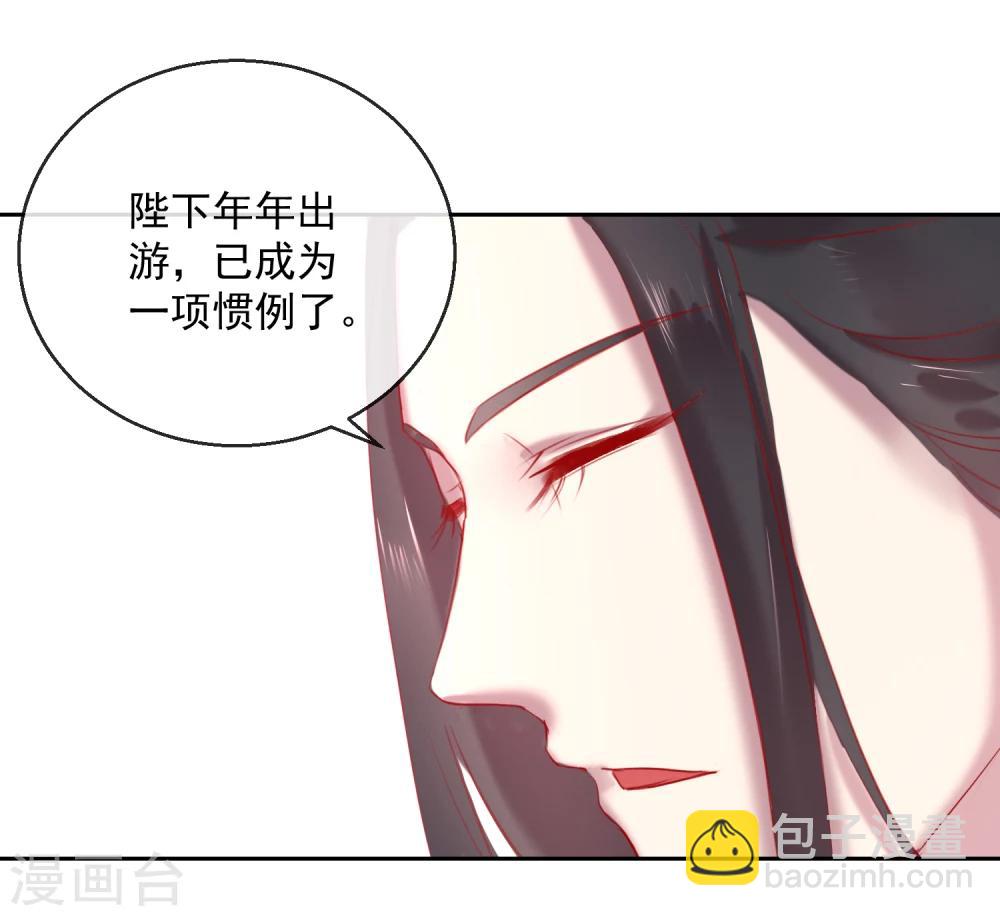 第55话 大业七年-第55话