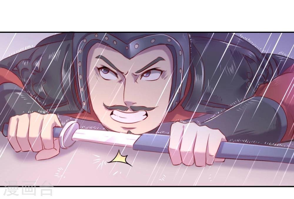 第55话 大业七年-第55话