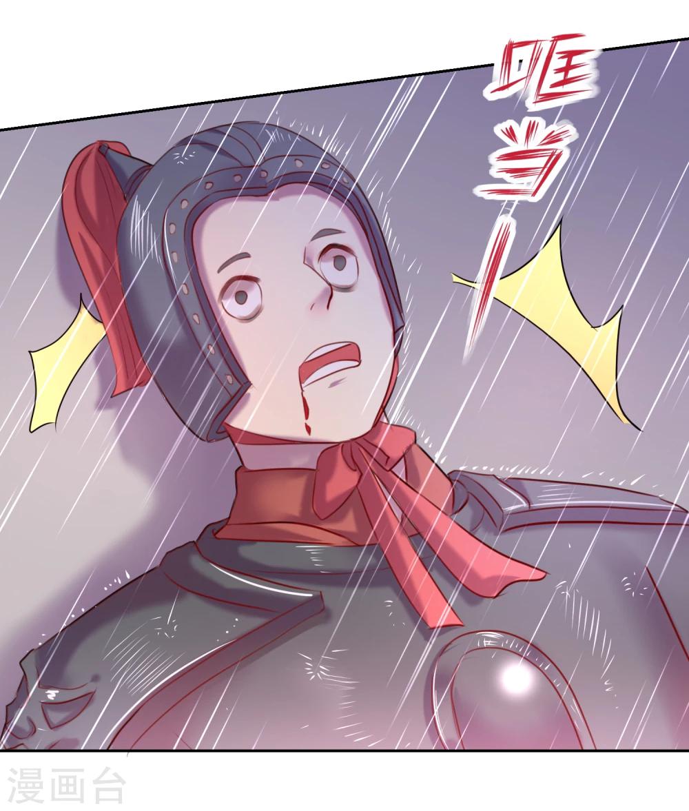 第55话 大业七年-第55话