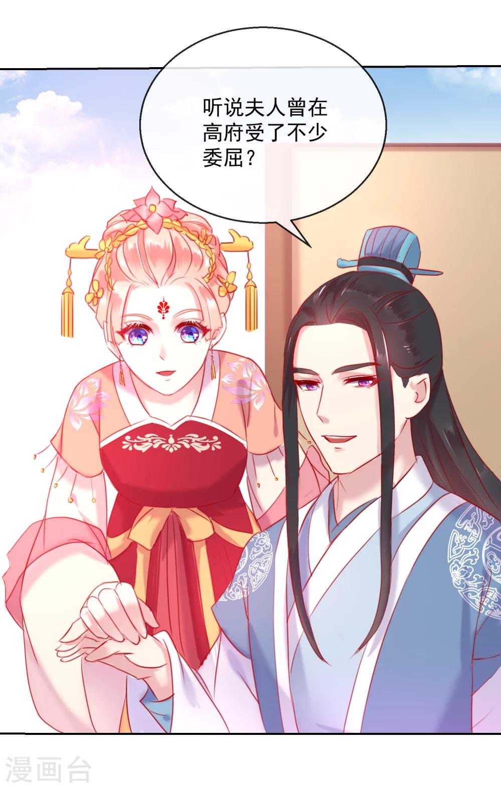 第55话 大业七年-第55话