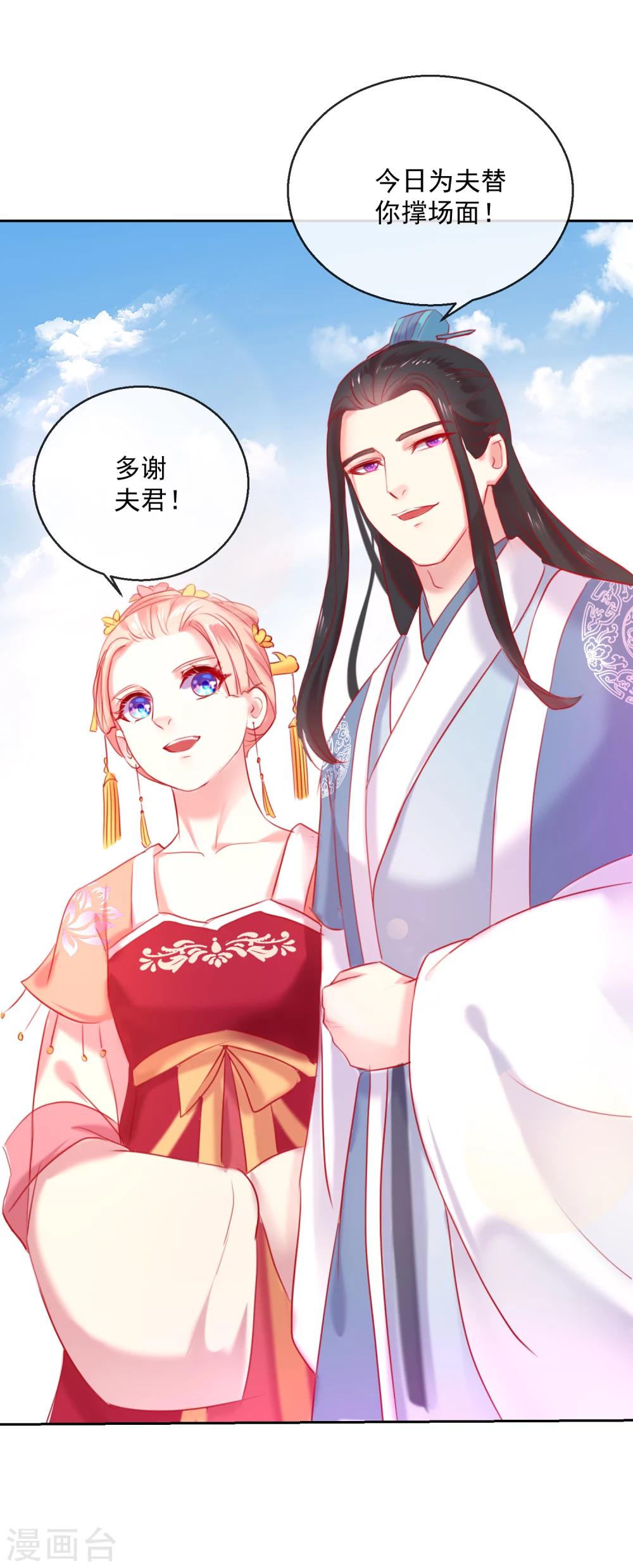 第55话 大业七年-第55话