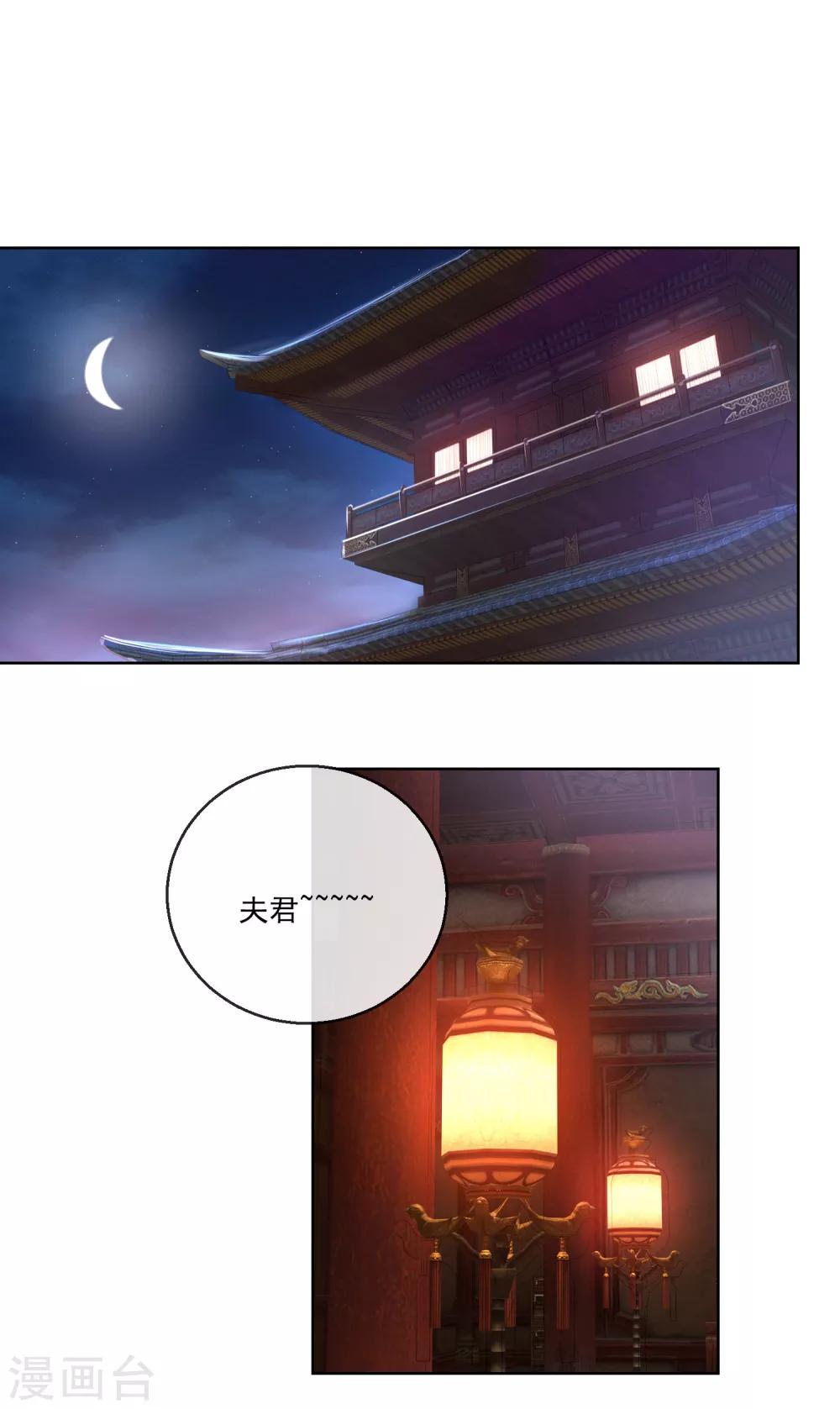 第57话 奋不顾身的爱情-第57话