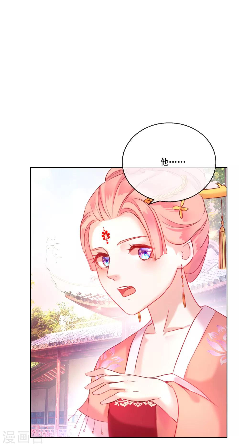 第57话 奋不顾身的爱情-第57话