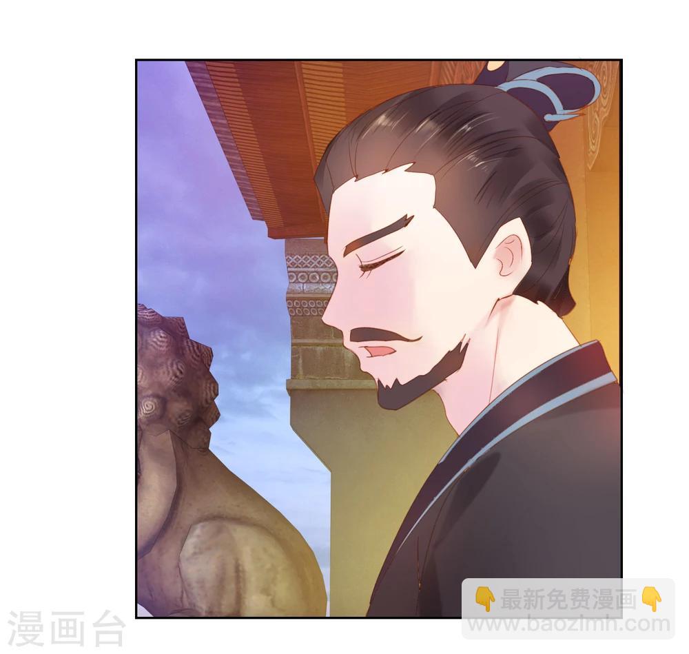 第59话 征辽-第59话