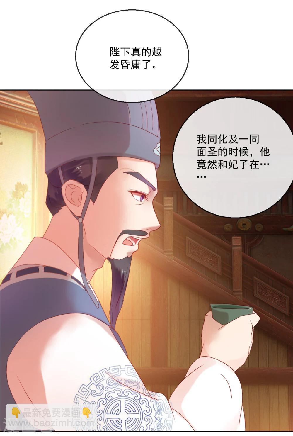 第59话 征辽-第59话
