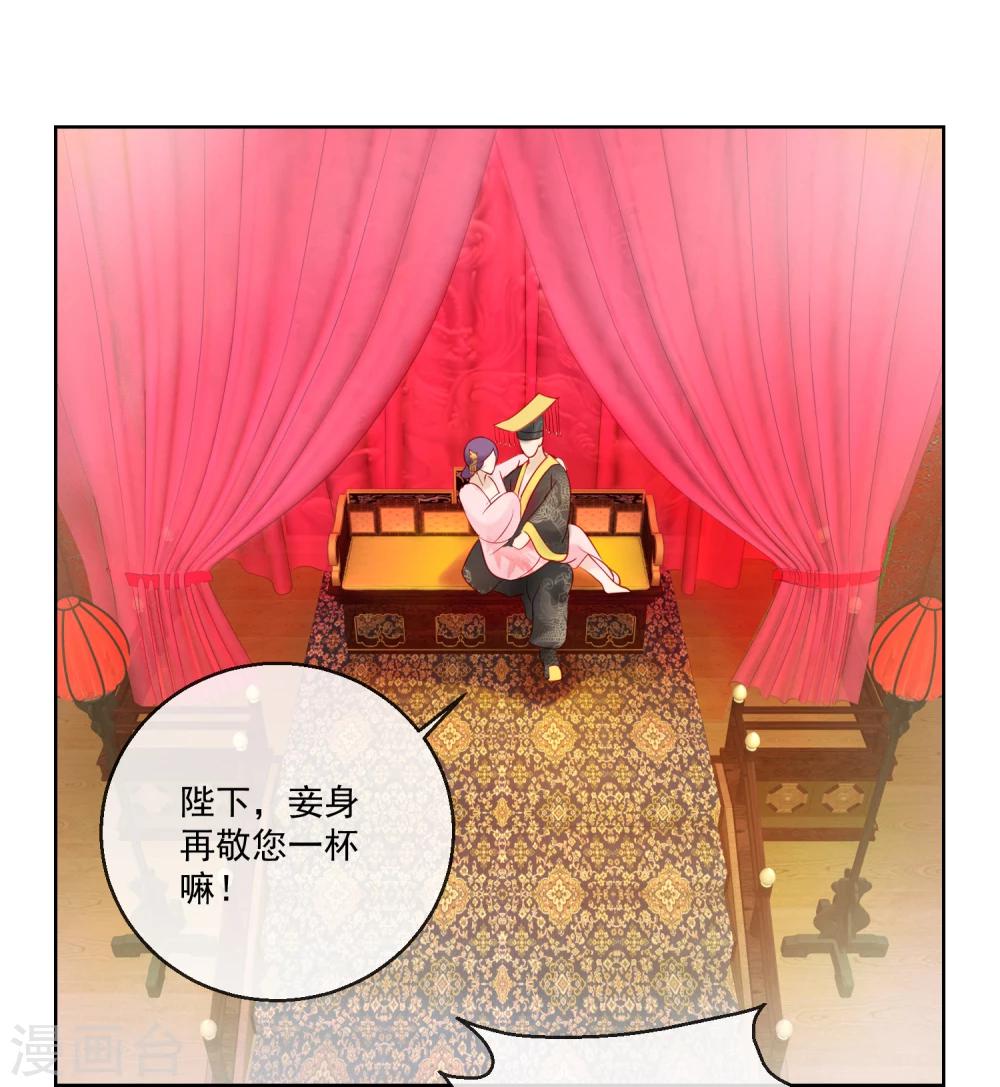 第59话 征辽-第59话