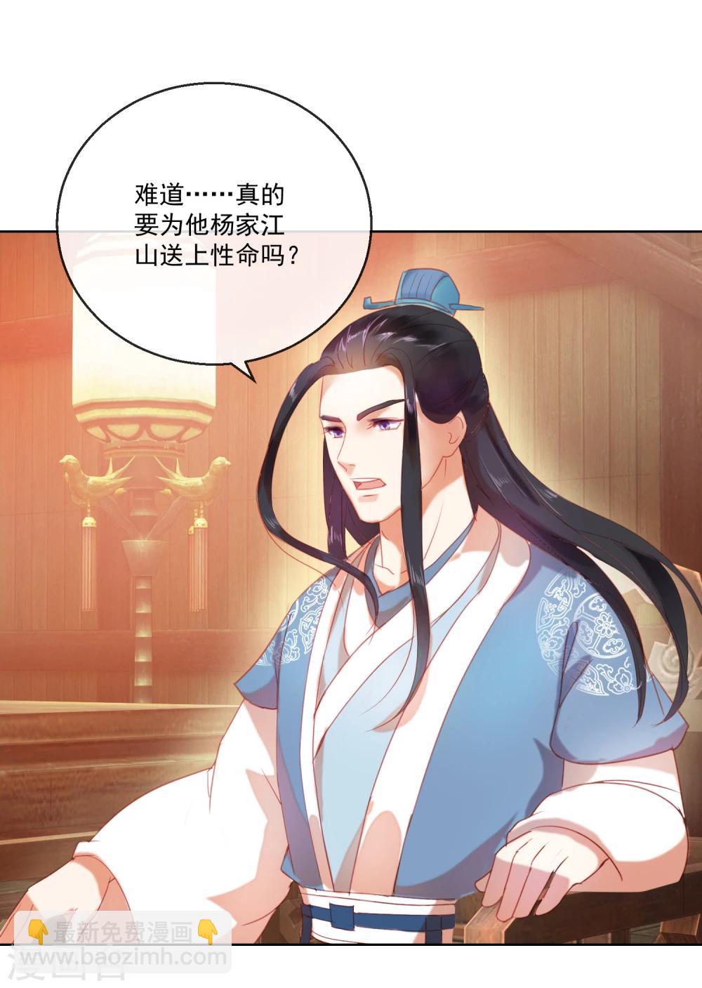 第59话 征辽-第59话