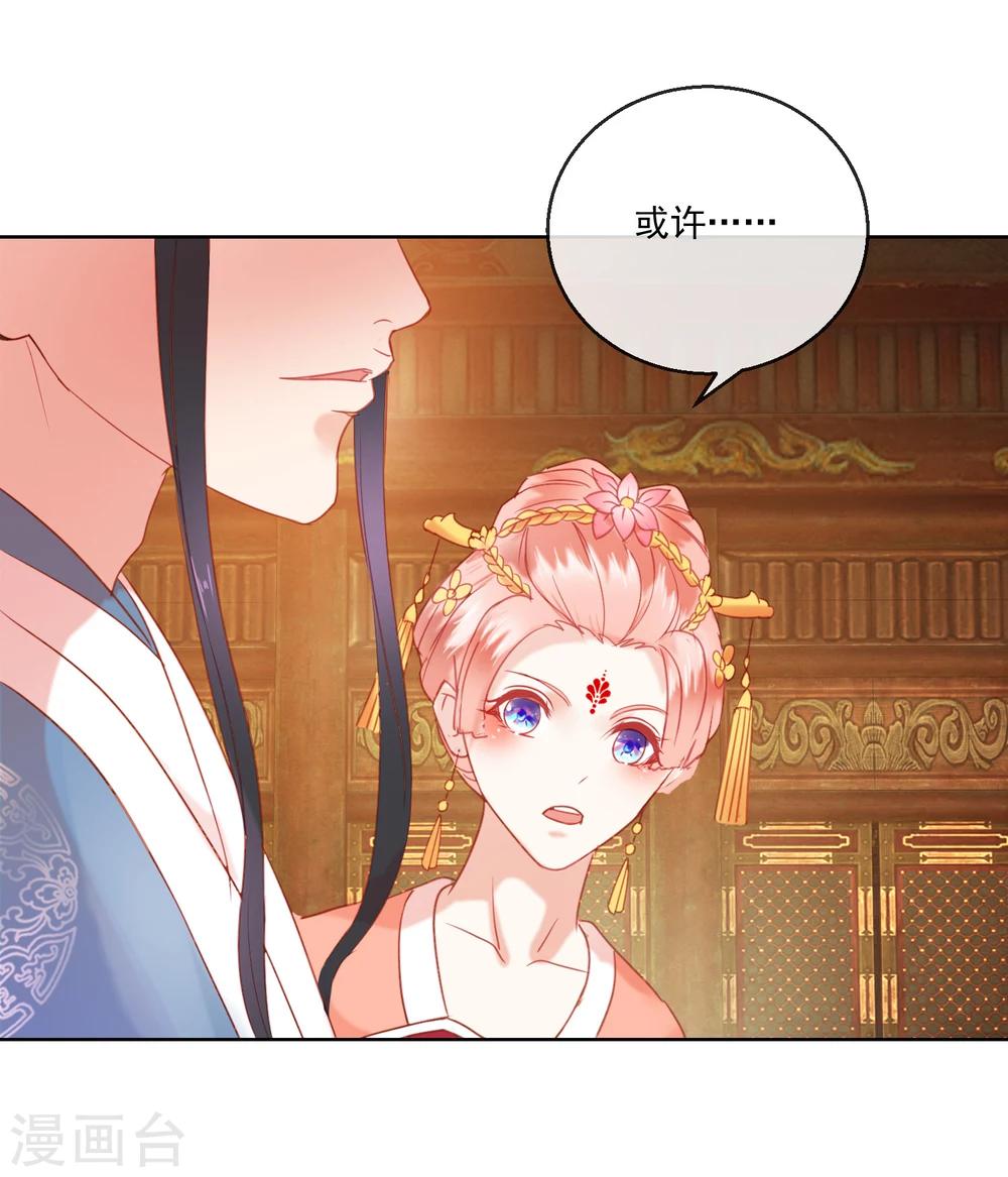 第59话 征辽-第59话