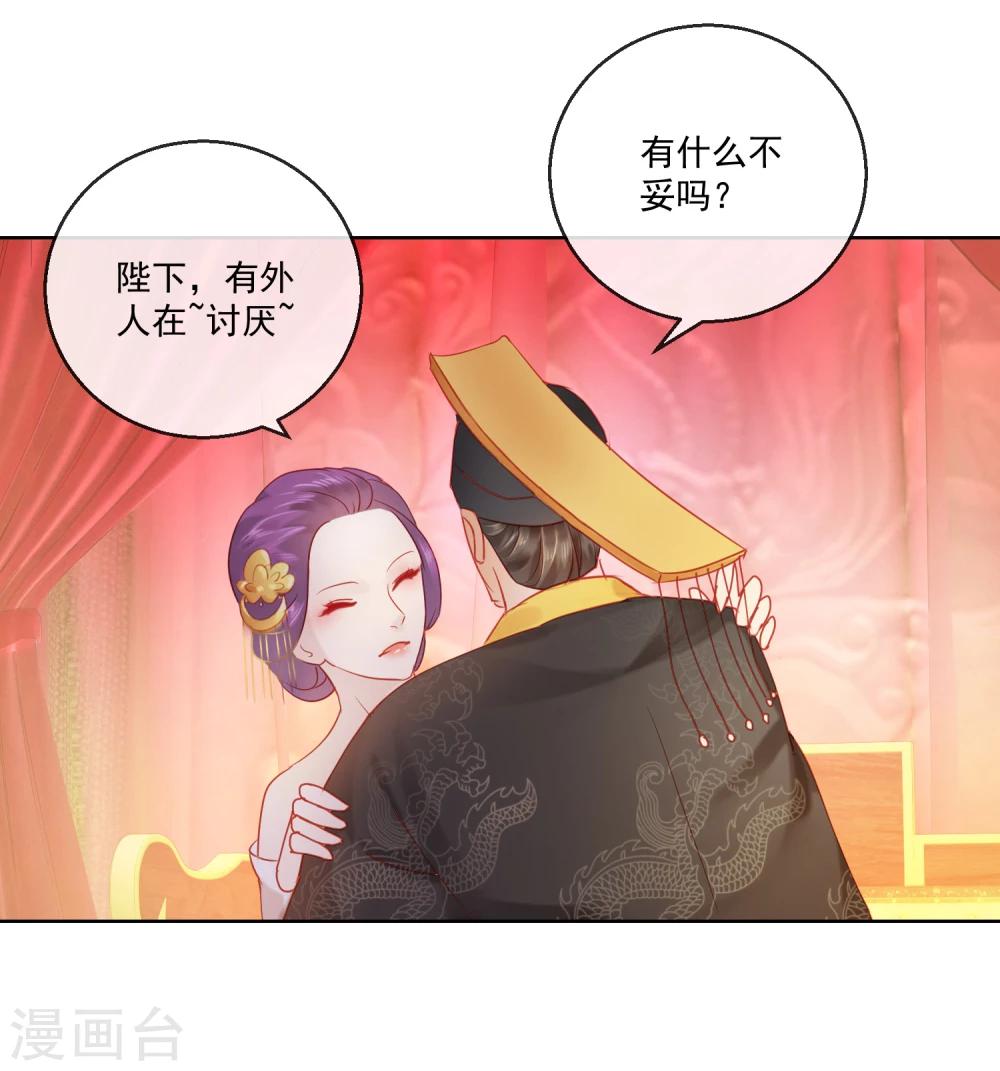 第59话 征辽-第59话