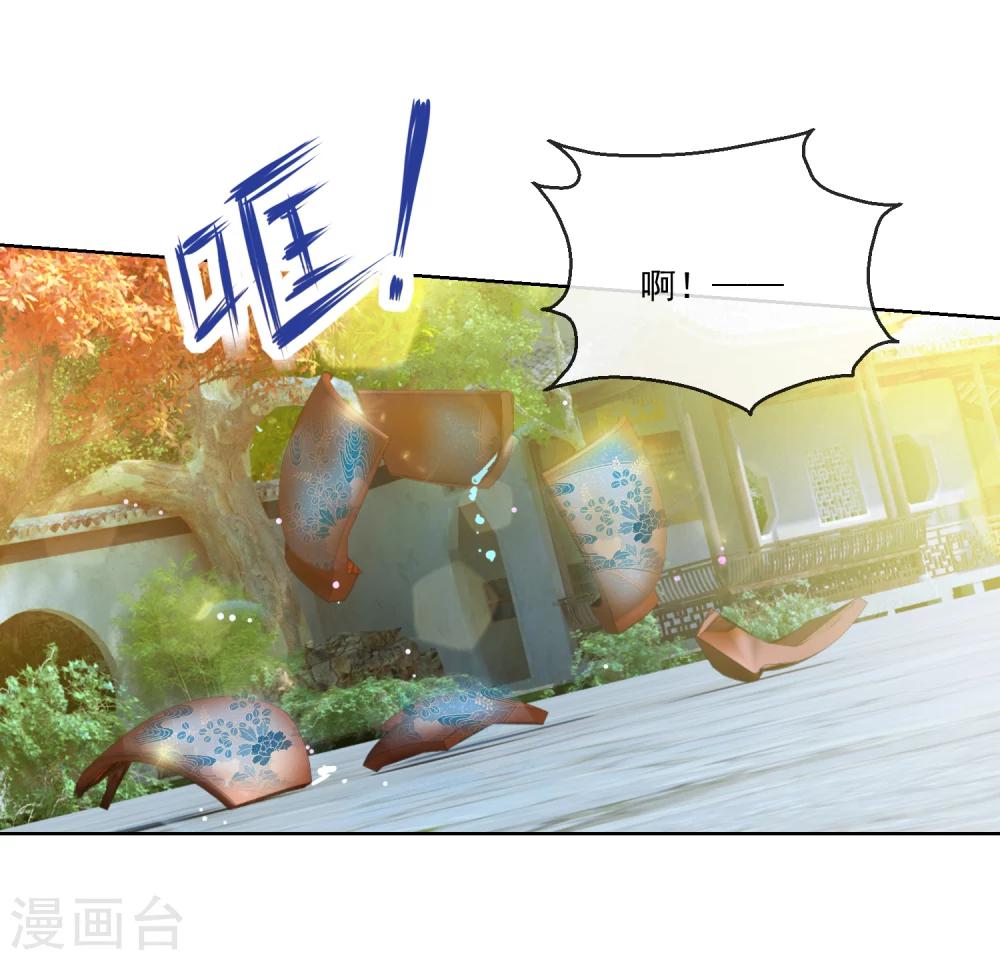 第61话 昏庸-第61话