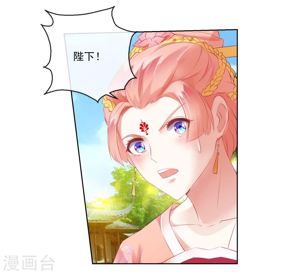 第61话 昏庸-第61话