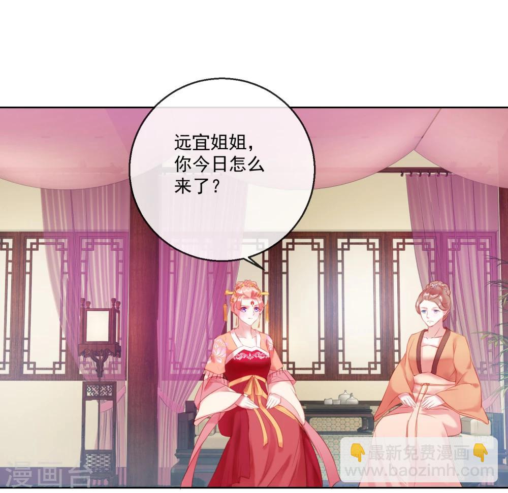 第63话 再没有什么未来-第63话