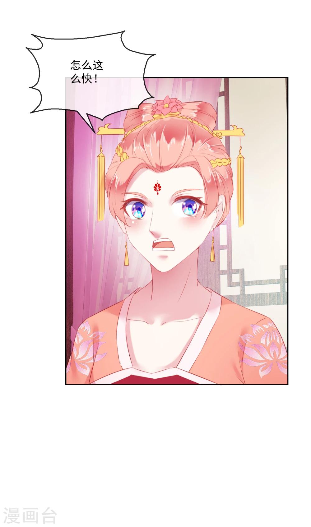 第63话 再没有什么未来-第63话
