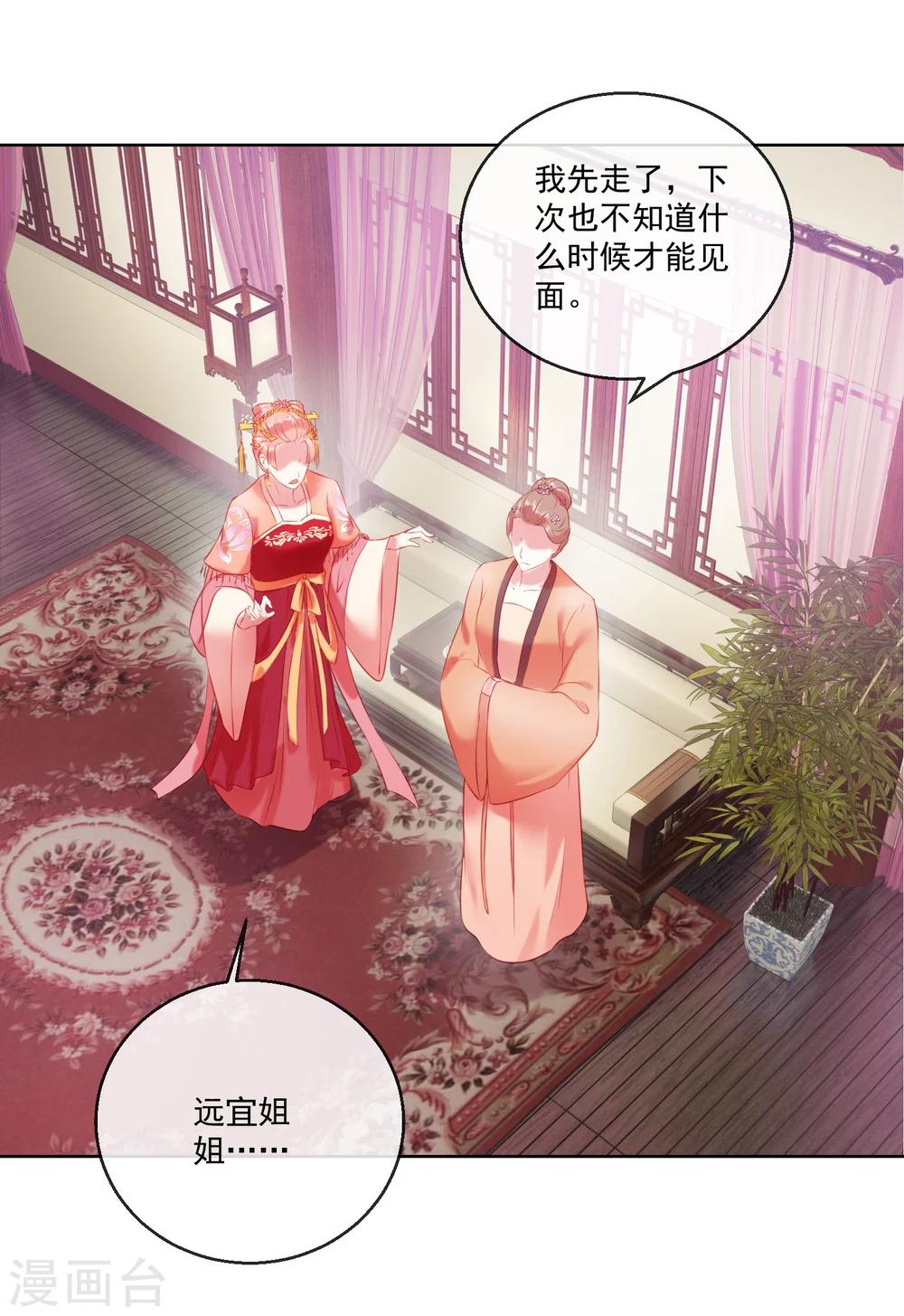 第63话 再没有什么未来-第63话