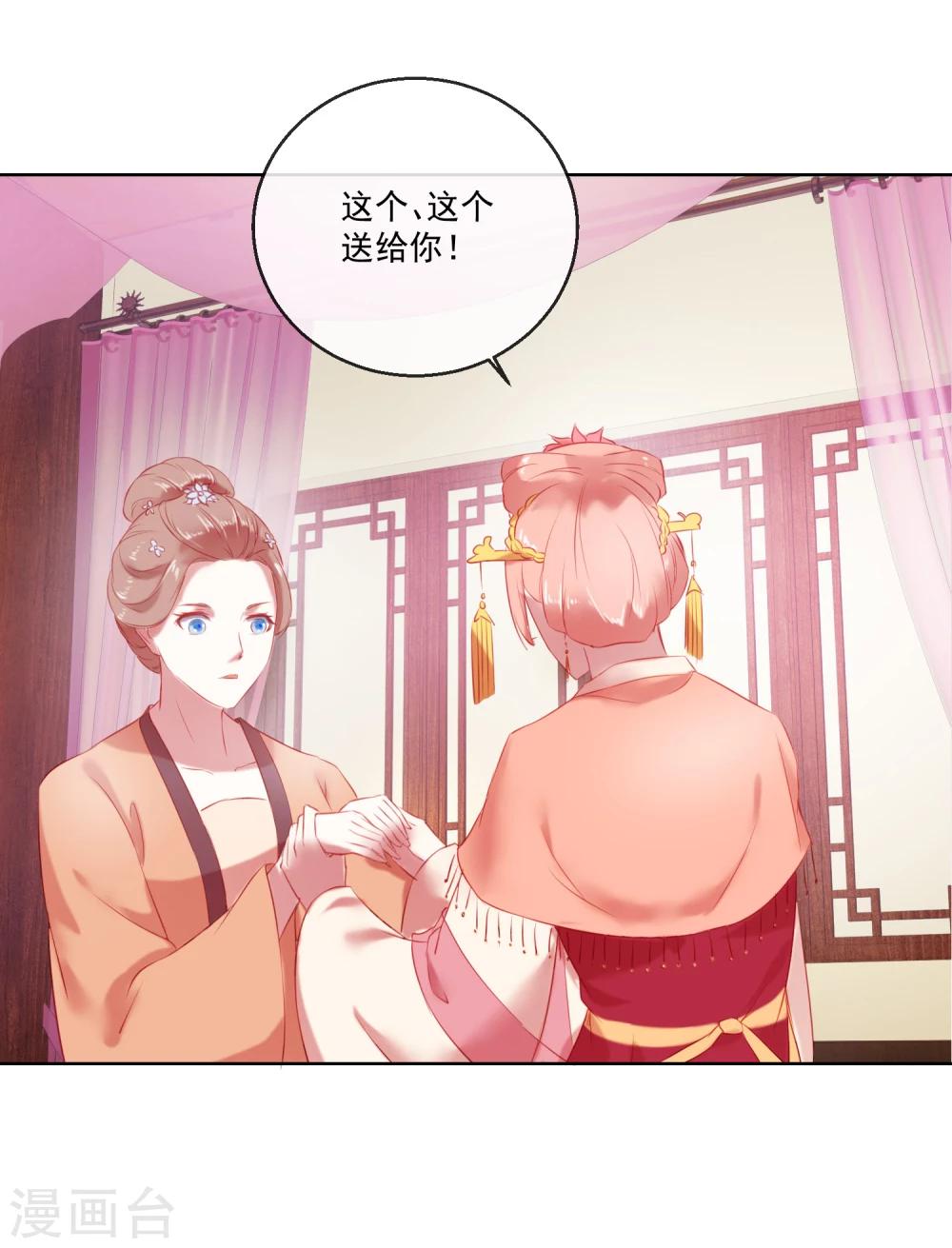 第63话 再没有什么未来-第63话