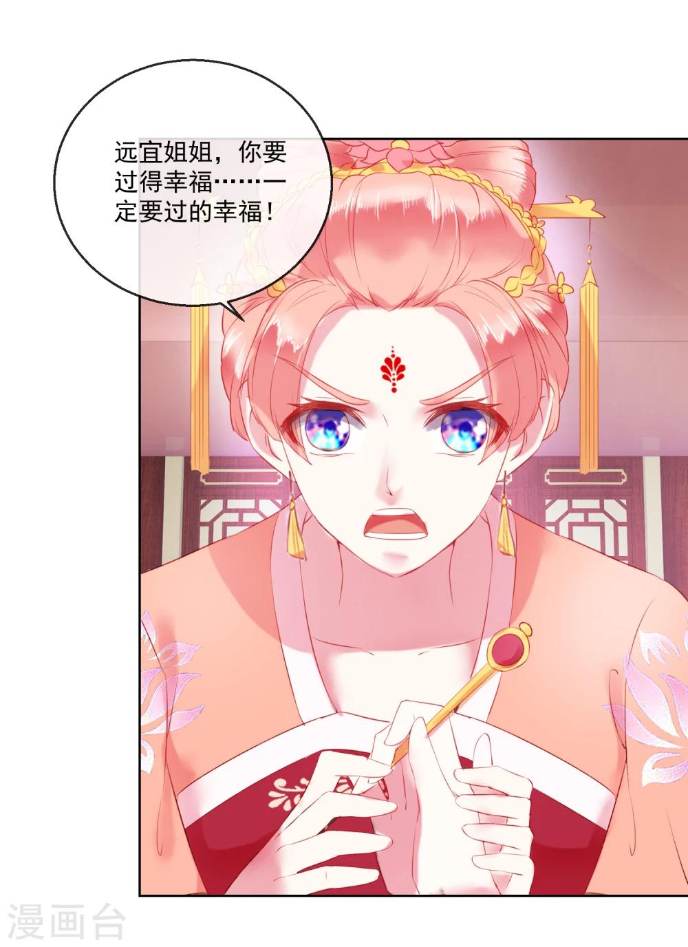 第63话 再没有什么未来-第63话